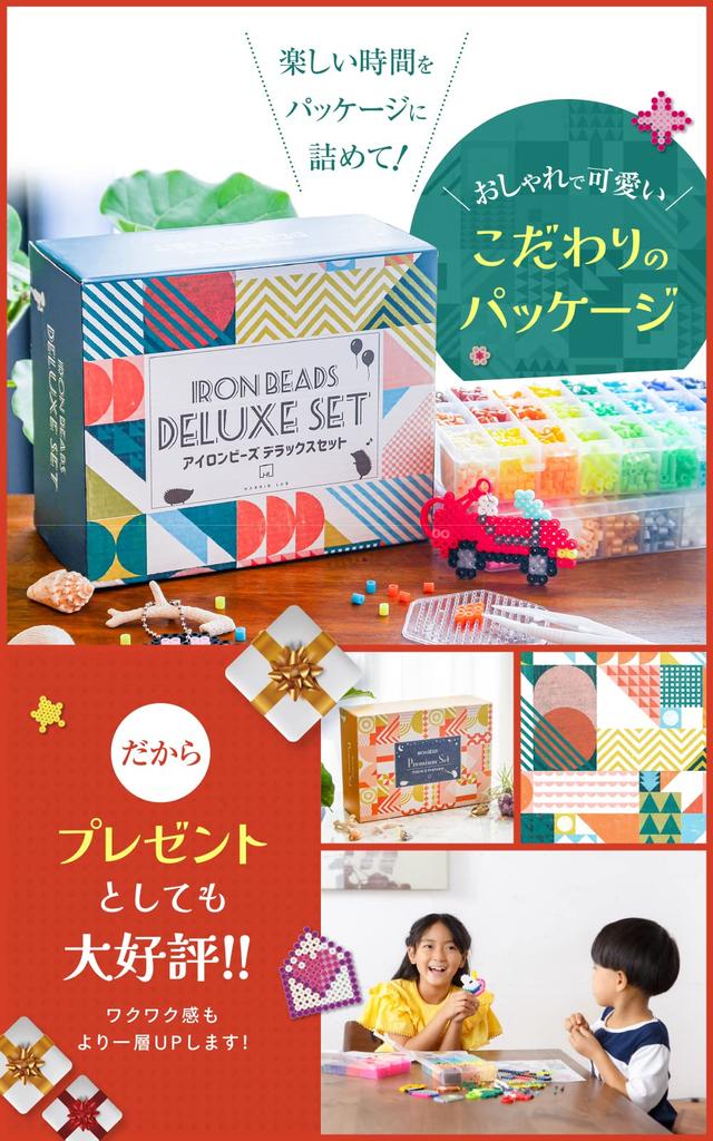 [Harris Lab] Iron Bead Set 5mm 'Deluxe Set' 48 Colors, 100 Designs, Approx. 10,000 Beads, White & Black Mix, Refill Included, Bead Ironing Sheet, Plat