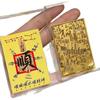 999 Pure Gold Shunshun Lucky Wealth Phone Sticker - Creative New Year Back Adhesive