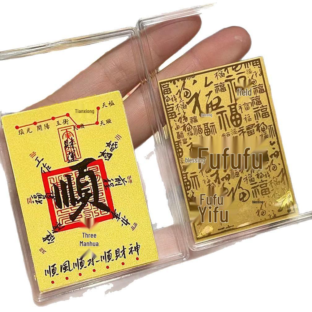 999 Pure Gold Shunshun Lucky Wealth Phone Sticker - Creative New Year Back Adhesive