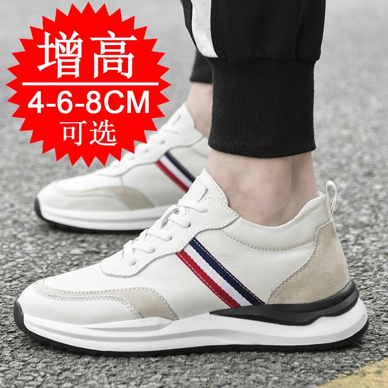 Men's shoes autumn invisible inner heightening shoes 8cm thick-soled white shoes 6 breathable trend cowhide sports shoes casual board shoes