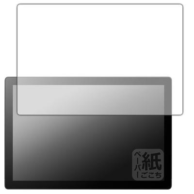 PDA Kobo Wacom Cintiq 16 (DTK168) Screen Protector, Paper-Like Drawing Experience, Anti-Reflection, Made In Japan