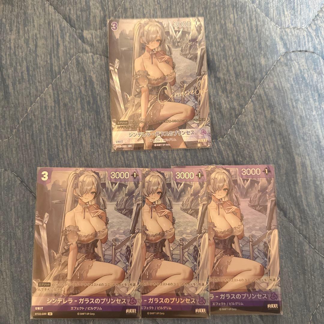 Cinderella SPR + SR3 pieces, total 4 pieces set