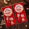 2 Pcs the Chinese Zodiac Snake Year Money Envelope Blessing Lucky Money Pockets  Celebration Party