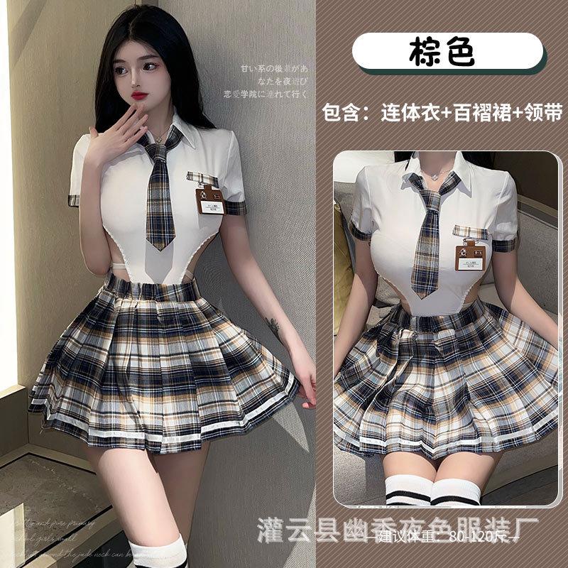 Erotic Underwear Pure Desire Campus Cute JK Uniform Temptation Female Passion Free Innocence Suit