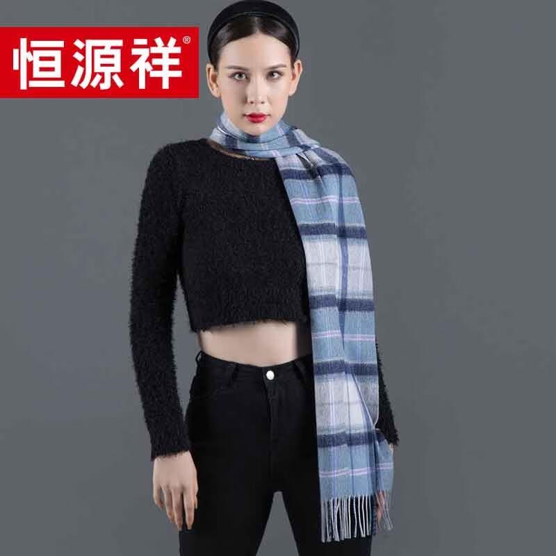Hengyuanxiang Pure Cashmere Blue Plaid Scarf