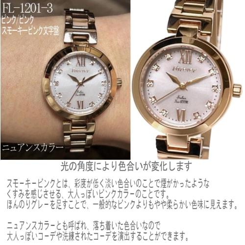 Forever" Pair Watches, 10 ATM Water Resistant, Women's Solar Watch with Japanese-Made Solar Movement, Men's Model with 10-Year Battery, Beautiful Cry