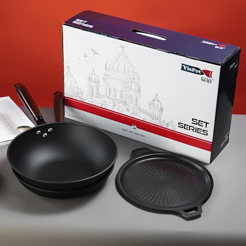 YiBo Brandt 3-Piece Cookware Set