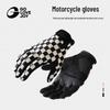 GOLOVEJOY Retro Checkerboard Motorcycle Riding Gloves
