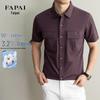FAPAI Men's Linen Blend Short Sleeve Workwear Shirt