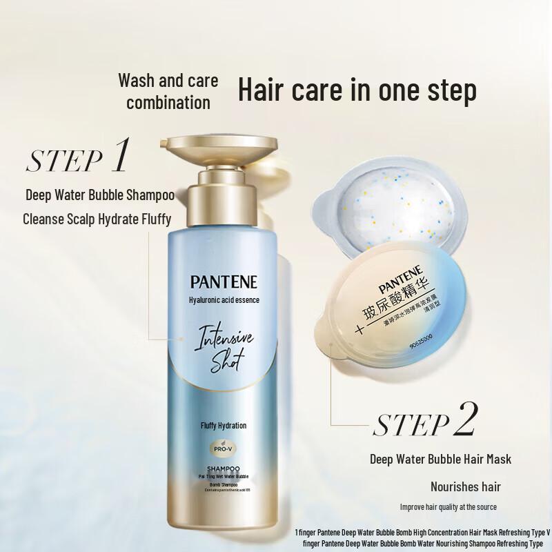 Pantene Deep Hydration Water Replenishing Shampoo