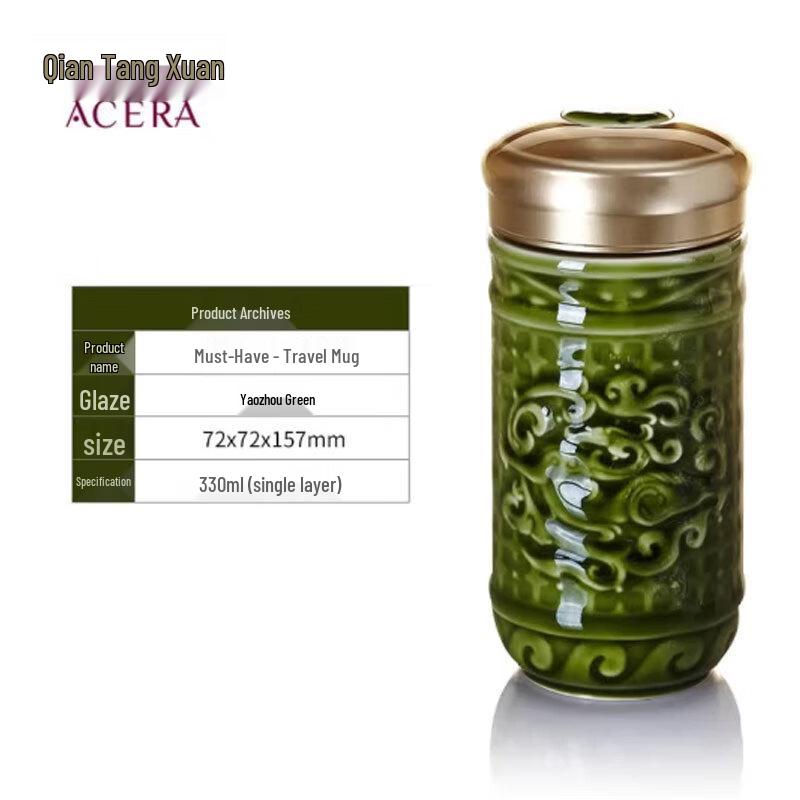 Qian Tang Xuan  Shi Zai Bi De  Green Glaze Portable Ceramic Cup
