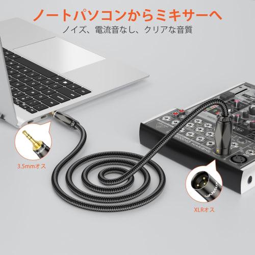 XLR to 3.5mm Converter Microphone Cable, Unbalanced 3.5mm TRS (Male) to XLR (Male) 3-Pin Cable, Compatible with Microphones, Speakers, Consoles, Cell