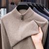 Men's Pure Wool Half-High Collar Zipper Sweater - Soft & Skin-Friendly Base Layer for Autumn/Winter.