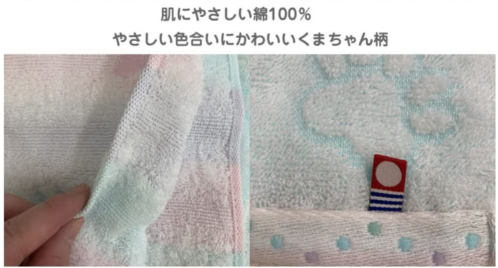 Fluffy yarn bear bath towel non-twist (pink)