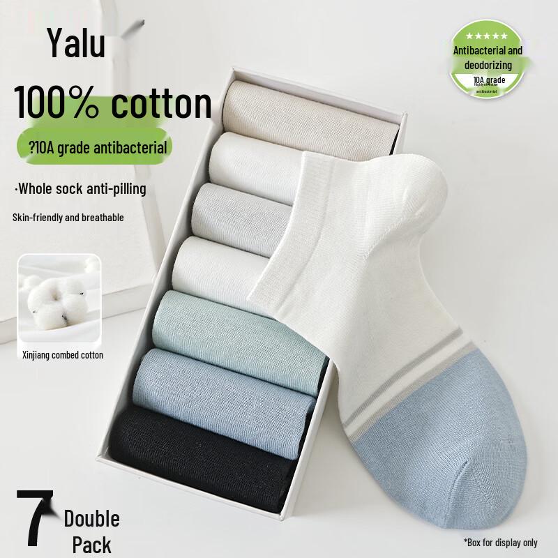 Yalu Men s 100% Cotton Antibacterial Boat Socks (7 Pairs)
