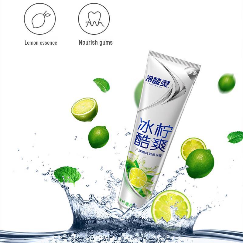 Lengsuanling Ice Lemon Cool Toothpaste 130g x 3 Tubes