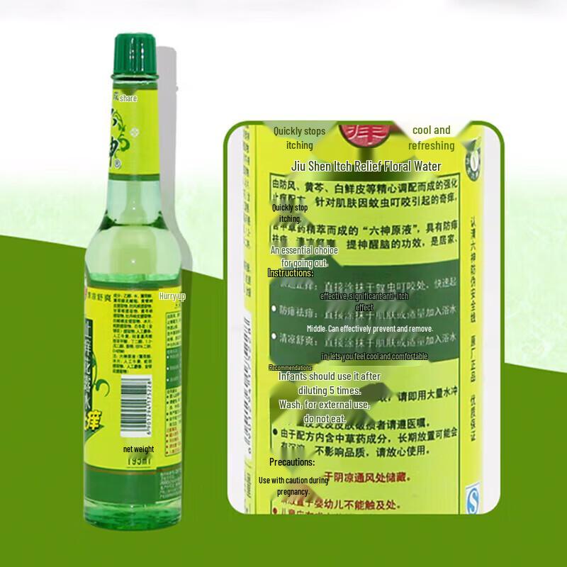 Liushen Summer Cool Floral Water 95ml