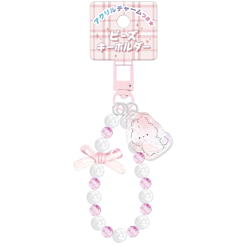 

[Courier] key ring merci milfois ST bead keychain with acrylic charm Rabbit 94434