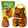 Capybara Construction Blocks With Headphones Music Block Set Figure