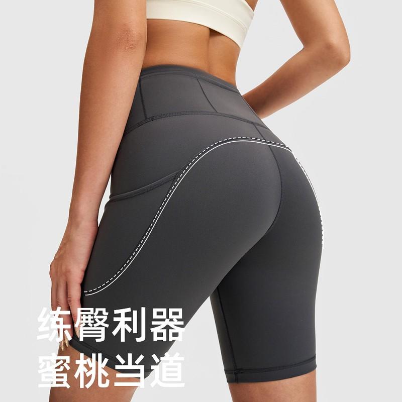 High-Waisted Yoga Shorts Women With Pockets High-Elastic Compression 5-Inch Workout Leggings Outdoor Cycling Tight
