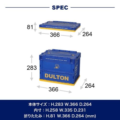 Dalton Folding Container, 20L, Dalton Folding Container, Storage, Stackable, Height 283mm, Width 366mm, Depth 264mm, H21-0343-20