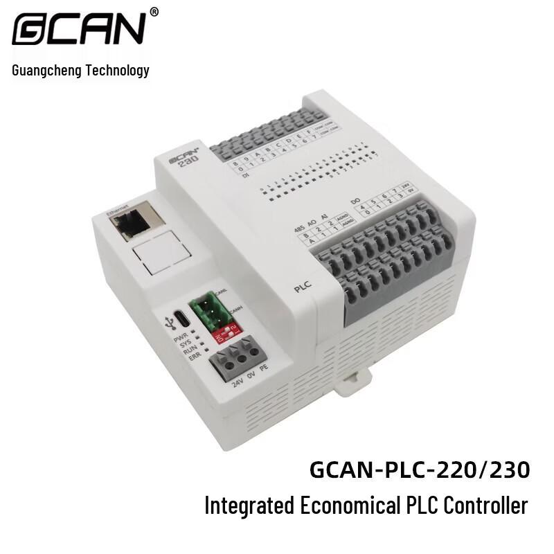 GCAN Integrated Programmable PLC Controller
