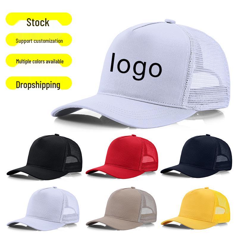 Berretto da Baseball a Cinque Pannelli in Rete Estivo con Logo Ricamato - Cappello Traspirante Protezione Solare per Uomo e Donna