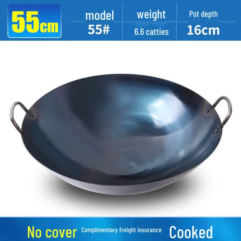 Biaoxing Wrought Iron Non-Stick Wok