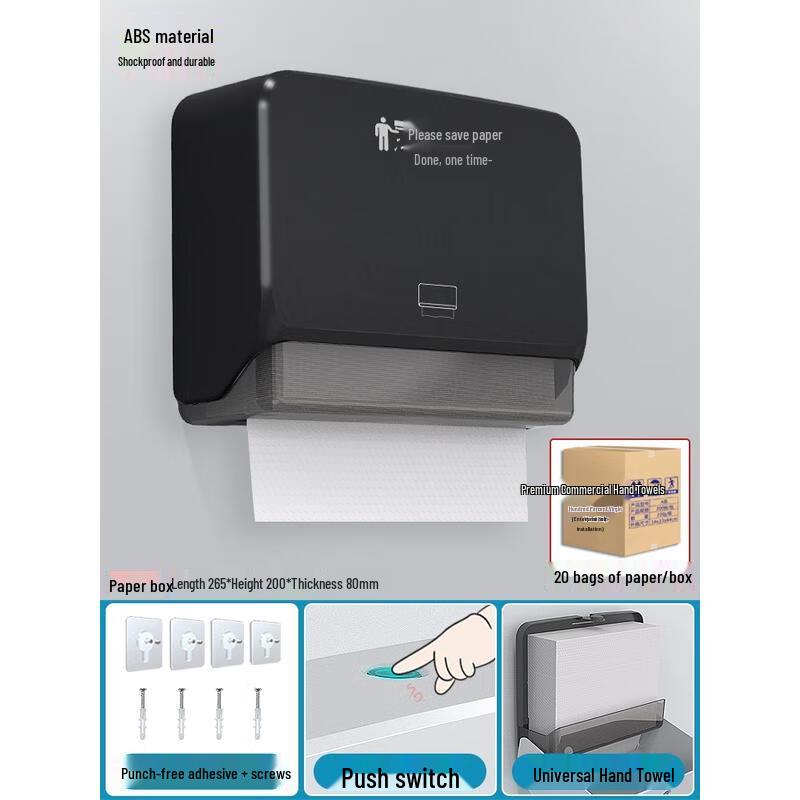 Aige Frosted Black Wall-Mounted Tissue Box Dispenser
