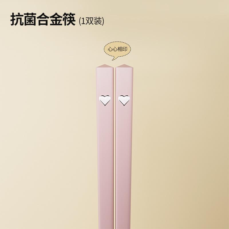 

New Style Alloy Chopsticks High Temperature Resistant Non Slip Household Individual Meal Chopsticks Cartoon Cute Home Daily Use розовый