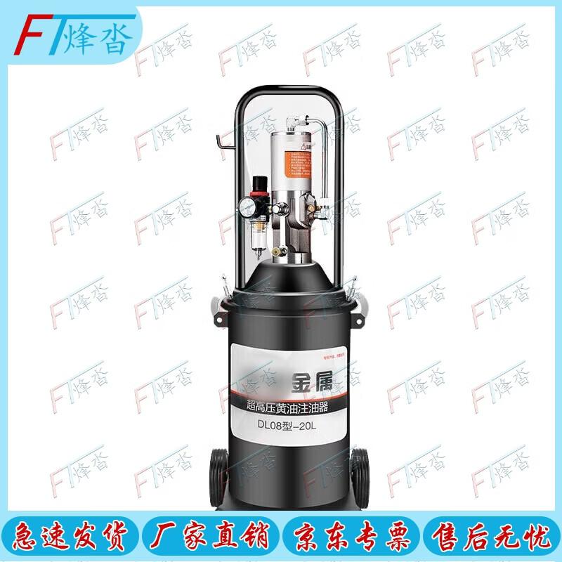 FENGTA Automatic Pneumatic High-Pressure Grease Injector