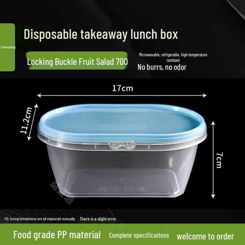 

Disposable Rectangular Locking Food Containers 200 Sets (700ml)