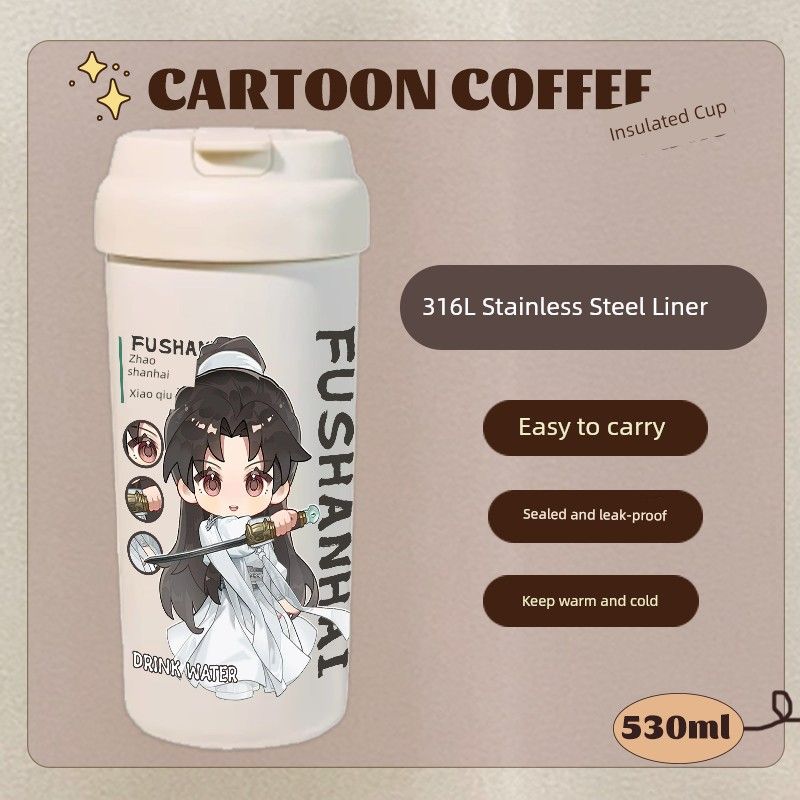 Xiao Qiushui, Li Chenzhou, and Cheng Yi's Series of Large-Capacity Thermos Cups for Office Desk Decoration, Stainless Steel Outdoor Use