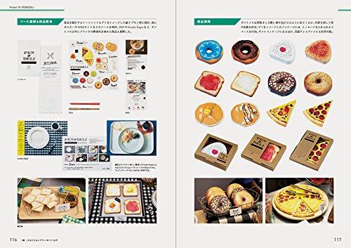 How to create a brand with a story that sells emotion and value