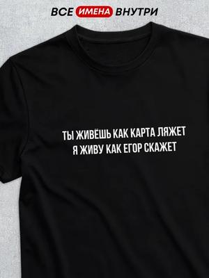Topy – Trička