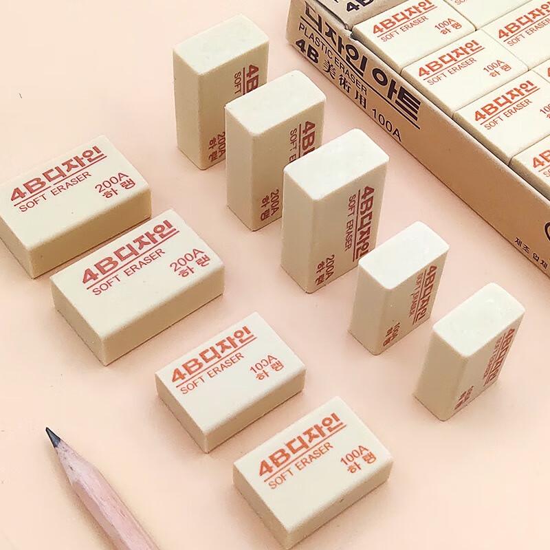 Fumaiide 4B Polymer Eraser