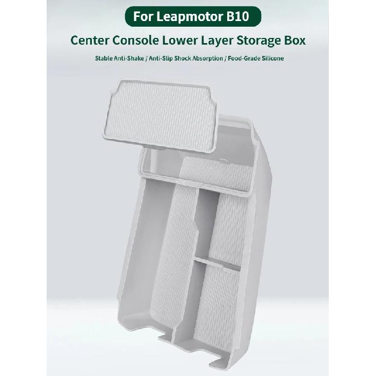 For Leapmotor B10 Car Center Console Lower Storage Box Silicone Organizer Tray Box Pad Car Modification Car Interior Accessories