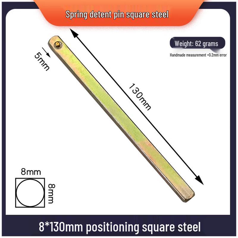 Shengbai Fingerprint Lock Square Spindle Rod (8x130mm)