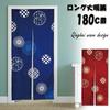 Noren Curtain with Seigaiha Bamboo and 180cm Japanese Tension Room Privacy Screen Next.design (wave) Design, Leaves, Chrysanthemums, Long, Pattern,