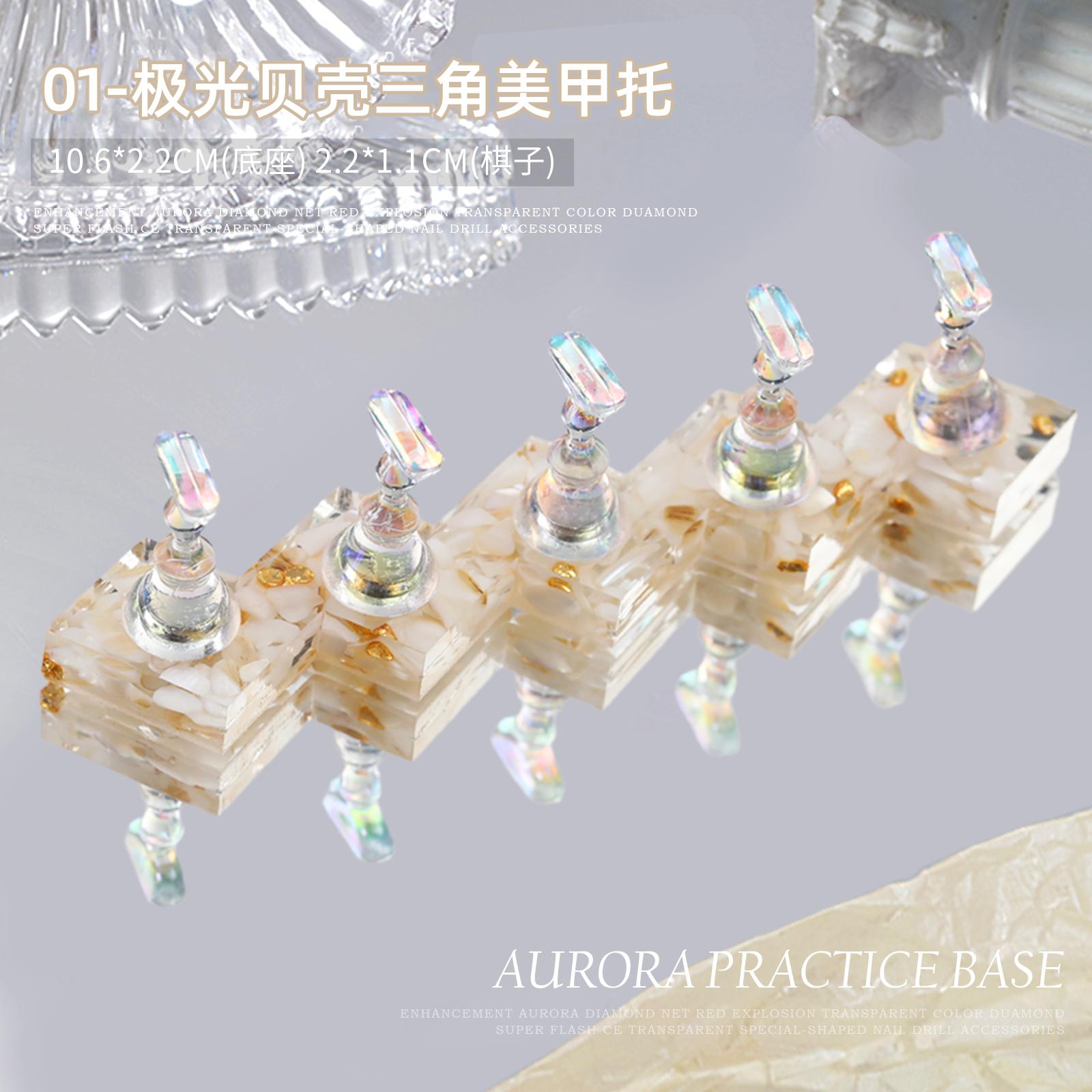 

5 шт./упак. магнитный держатель для ногтей Chess Aurora, демонстрационная стойка для практики, квадратная круглая основа, показывающая полку, гелевая демонстрационная стойка, инструменты