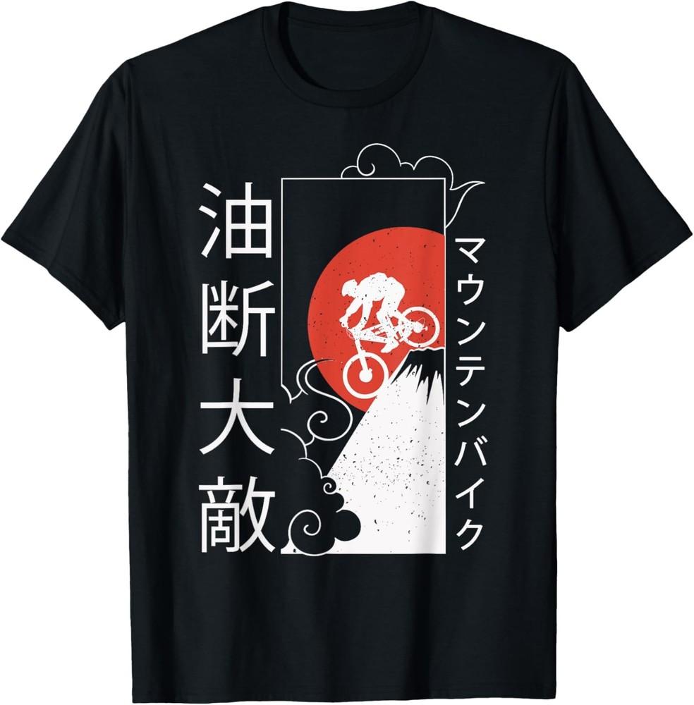 

MTBBicycle MTB Mountainbike japanese saying MountainBike TShirt Unisex T-Shirt L