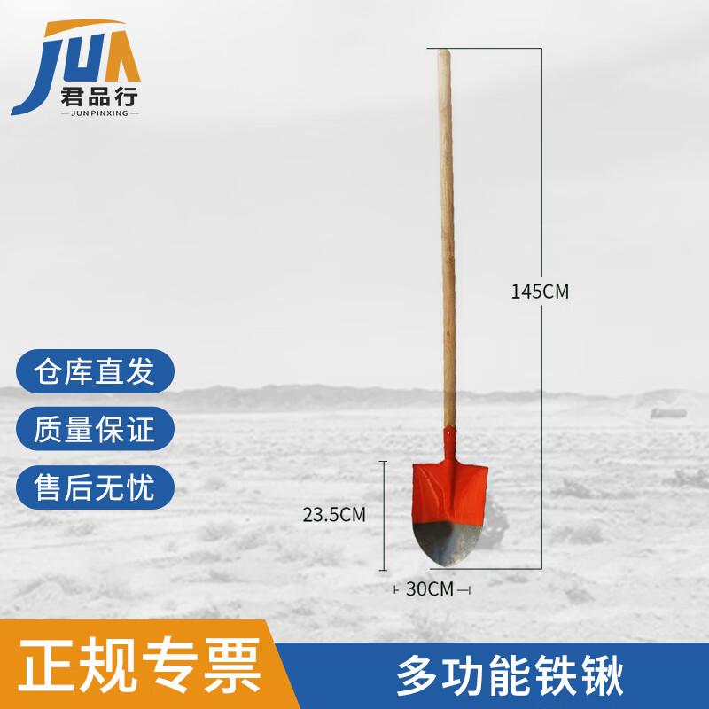 1.5m Heavy-Duty Pointed Steel Shovel
