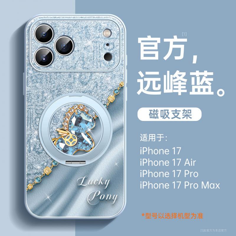 Applicable To Apple 17 Mobile Phone Case, New iPhone17promax Year of the Horse Case 16plus Super Fire Women's 15 Lambskin
