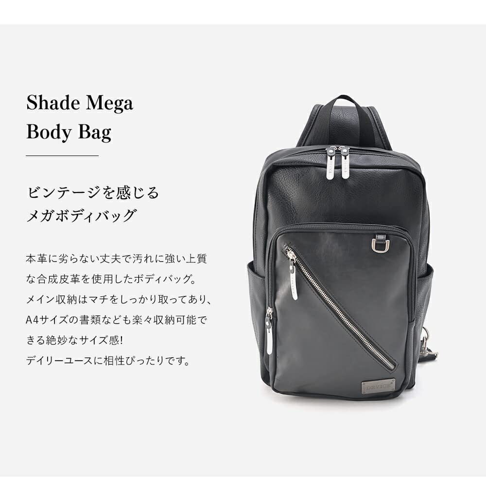 Shade Mega Body Bag [Device] (Brown)