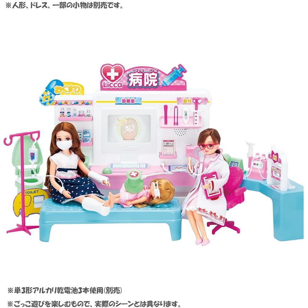 Takara Tomy Licca-chan Doki Doki Medical Playset with Accessories for Kids