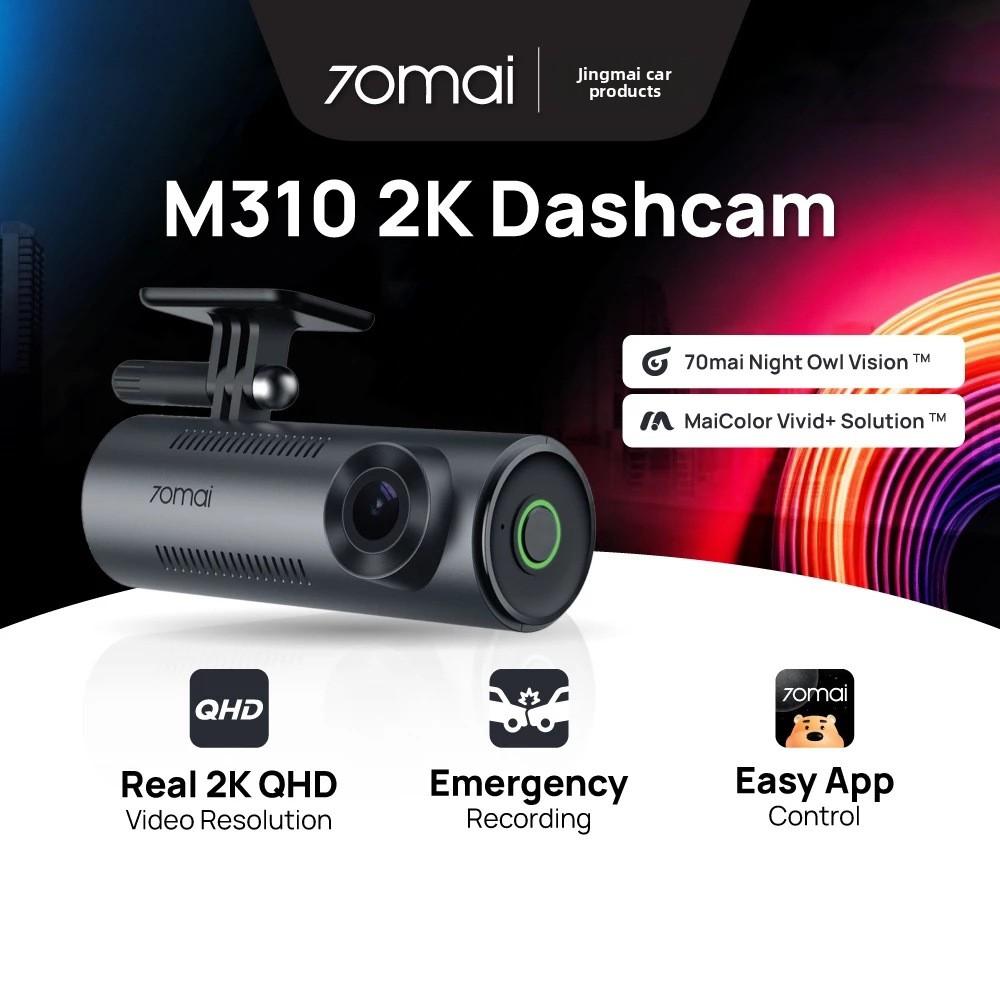 70 Miles Driving Recorder M310 Panoramic High Definition Car Parking Monitoring 24 Hours Parking Monitoring