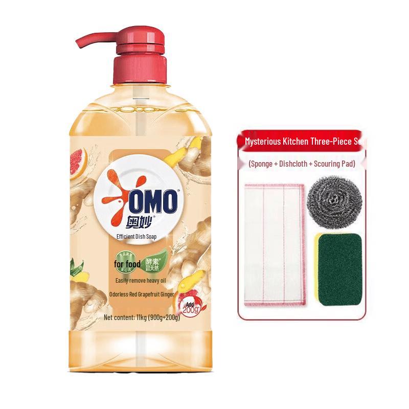 OMO Ginger Scent Dish Soap with Kitchen Set