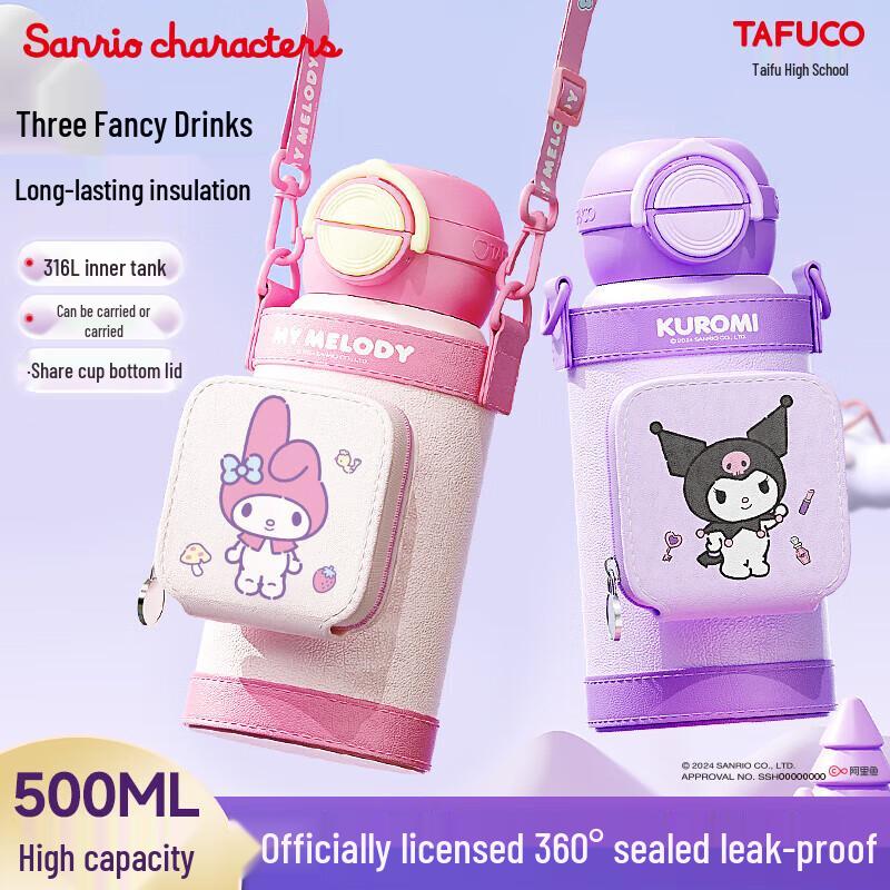 TAFUCO Sanrio My Melody 316 Stainless Steel Kids Insulated Bottle