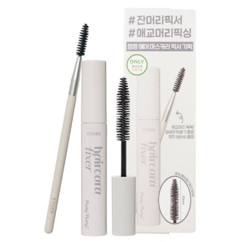 ETUDE NEW Pang Pang Hair Cara Fixer 10mL – Flyaway & Bangs Styling (Brush Set / Single)