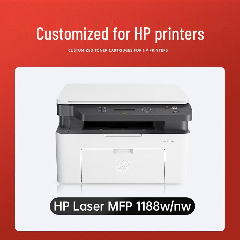 Huiwei Compatible Toner Cartridge for HP Laser 1188 Series